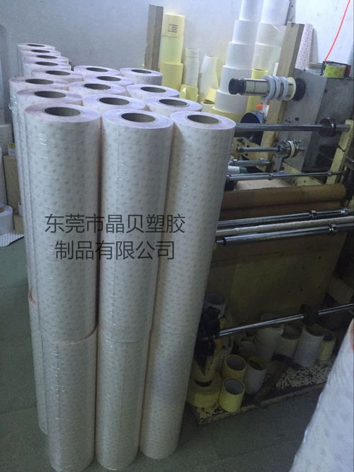 東莞市晶貝塑膠制品動態