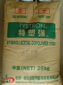 東莞市樟木頭宏睿塑膠原料經(jīng)營(yíng)部POM產(chǎn)品列表——瑞琦塑膠