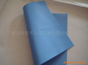 寧波經(jīng)濟(jì)技術(shù)開(kāi)發(fā)區(qū)瑞琦塑膠 厚達(dá)塑膠功能薄膜產(chǎn)品全覽