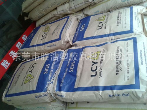 馬來(lái)酸酐接枝SEBS 9901在改性塑料中的應(yīng)用 以東莞恒泰塑膠原料經(jīng)營(yíng)部為例