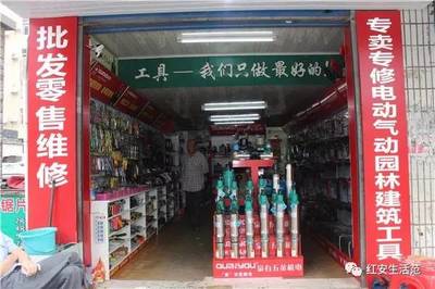 紅安人買家用、五金、機(jī)電工具去哪兒?林氏機(jī)電品種全、價(jià)格實(shí)惠!