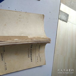 株洲硬質合金廠企業(yè)標準 氧化鈮.氧化鉭和氟鉭酸鉀生產工藝標準 生產操作標準 電容器用鉭粉生產工藝標準 生產操作標準 碳化鉭生產工藝標準 生產操作標準 金屬鈮生產工藝標準