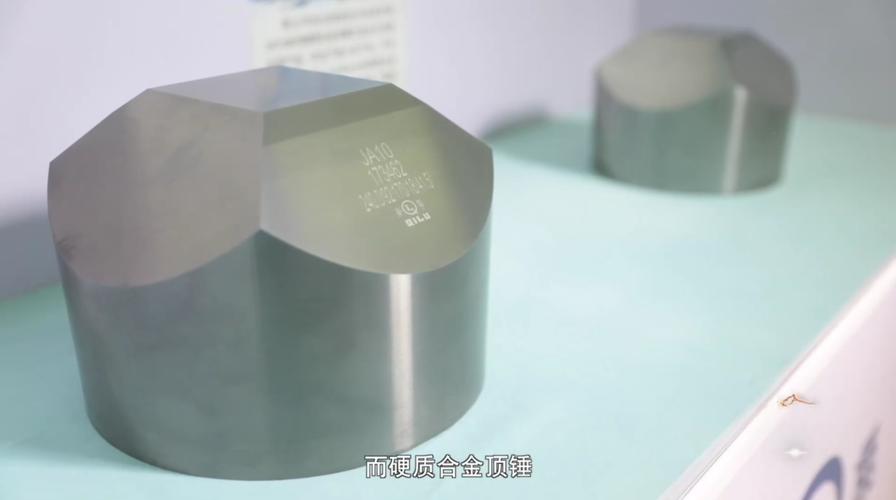 從“跟跑”到“領(lǐng)跑” 濟南冶科所的硬質(zhì)合金工業(yè)進化之路